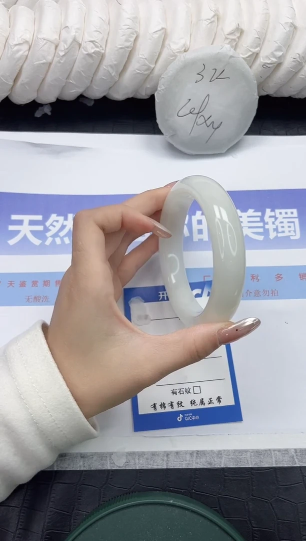 未镶嵌手镯和田玉176-66