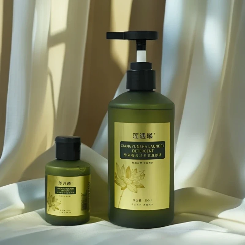 【福袋专用小瓶50ml装】莲遇曦酵素香云纱专业洗护液