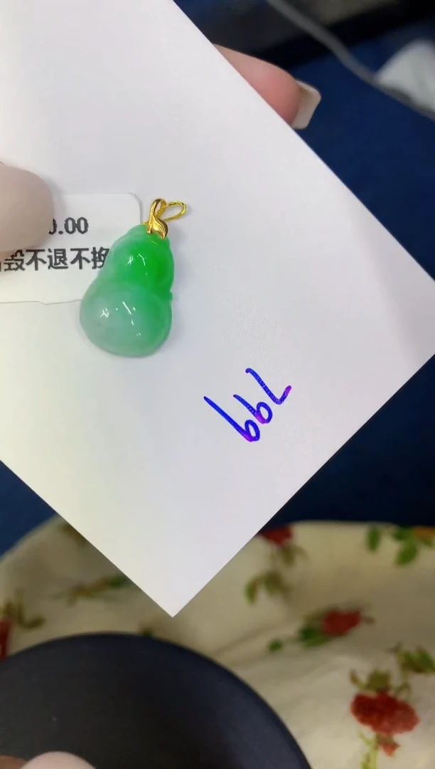 颈饰18K金镶嵌翡翠缅甸天然翡翠A货
