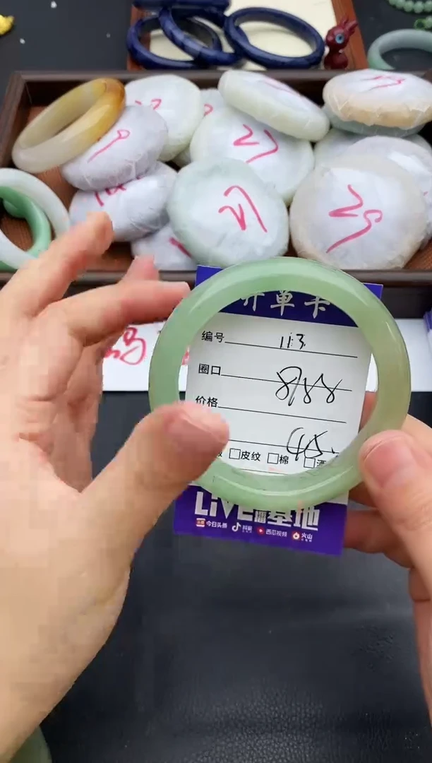 未镶嵌手镯石英质玉113+57/58