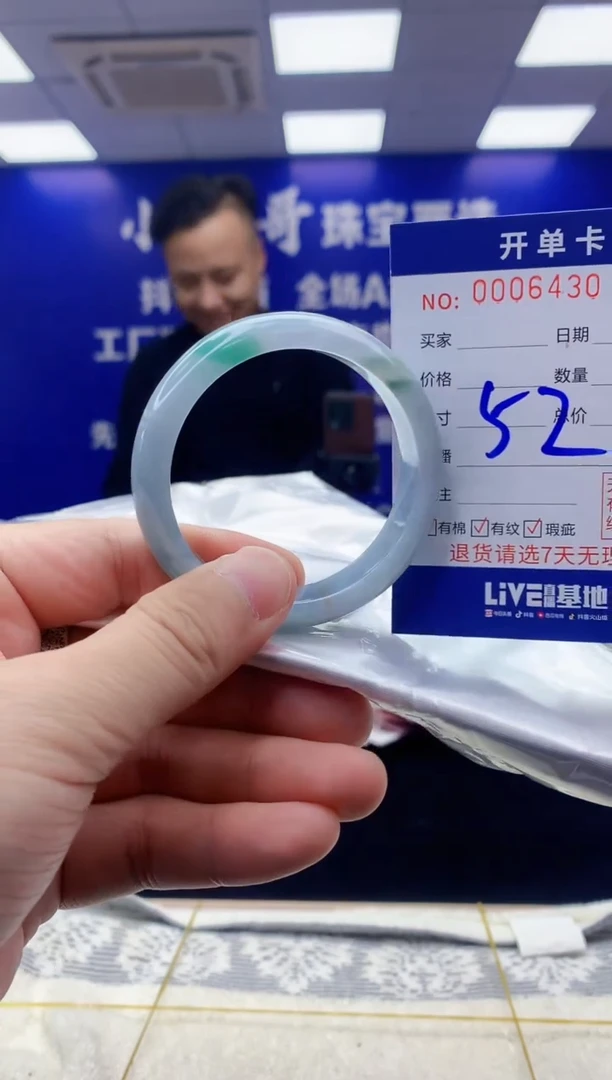 【闪购商品】翡翠手镯未镶嵌翡翠天然A货手镯