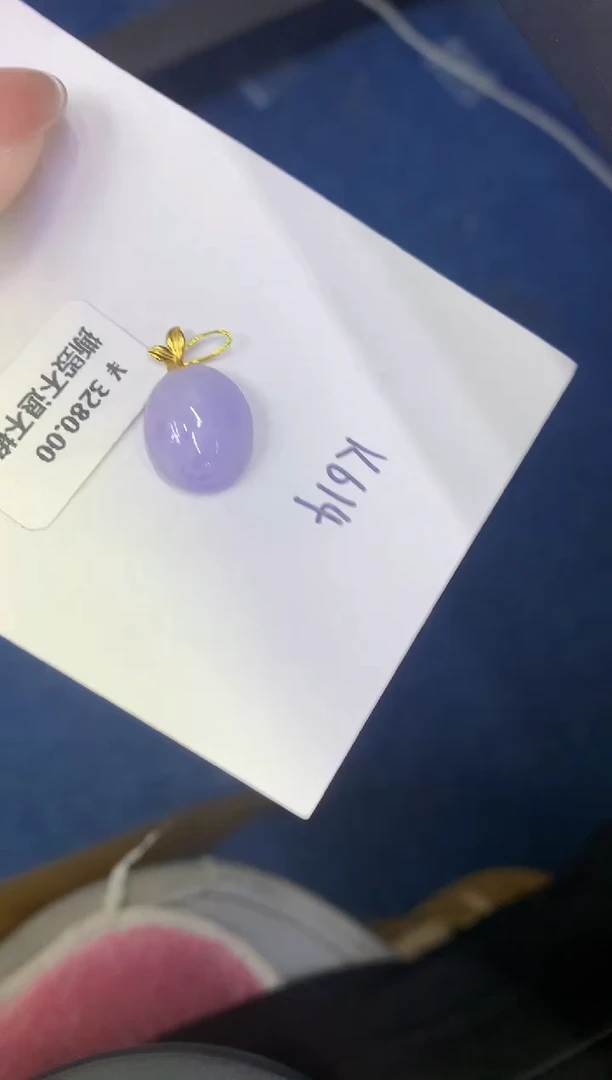 颈饰18K金镶嵌翡翠缅甸天然翡翠A货