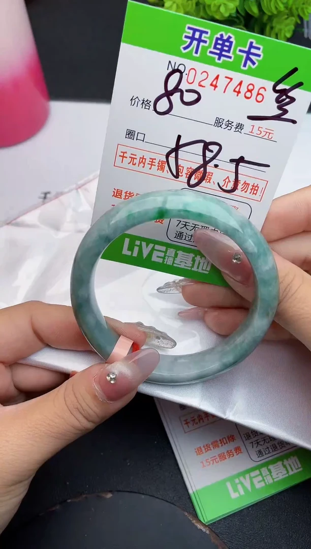 未镶嵌手镯翡翠86天然翡翠A货1