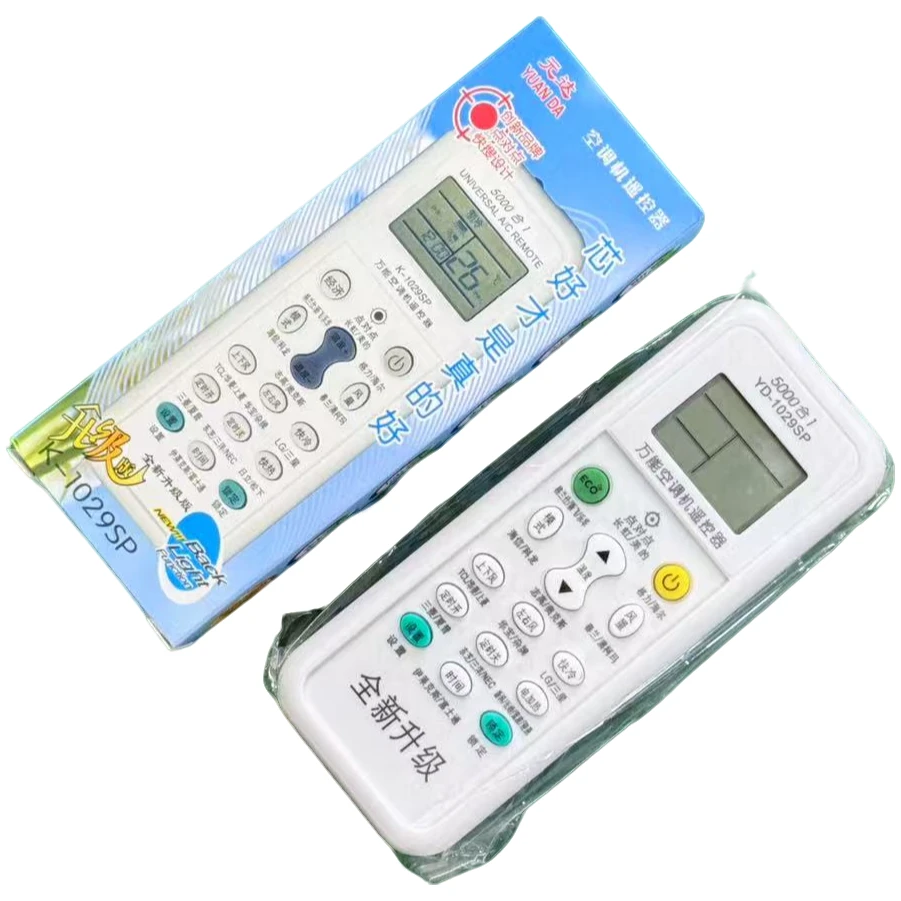 准新品 (新)万能空调遥控器