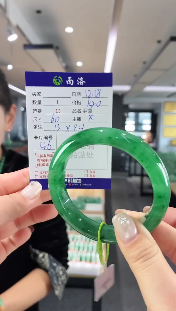 未镶嵌石英质玉手镯60