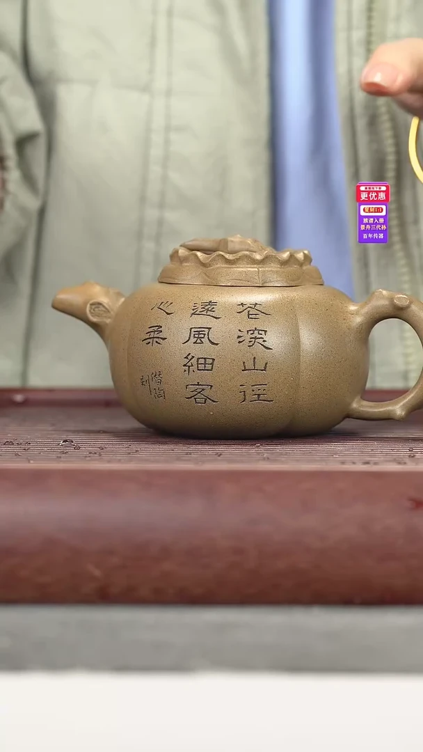 茶壶紫砂紫砂壶紫砂壶