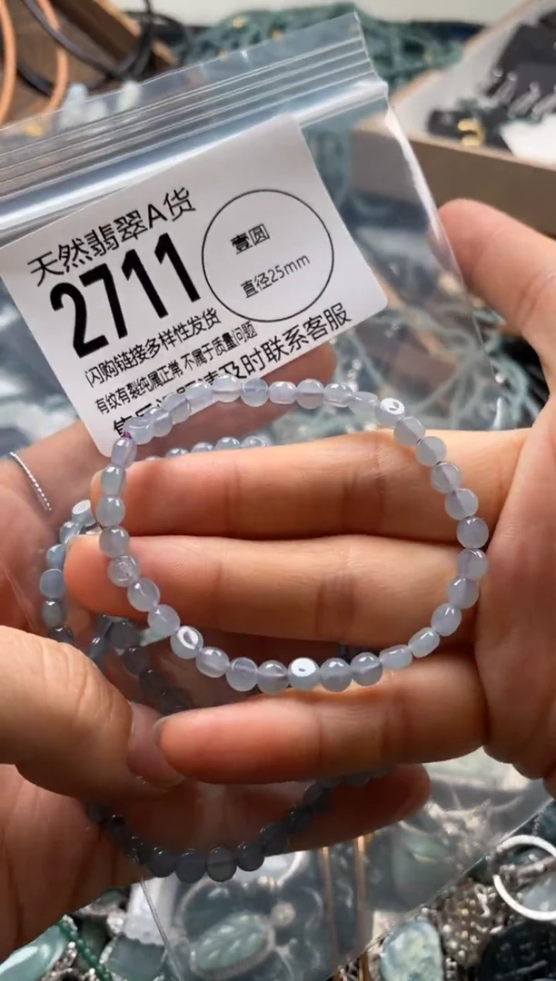 【闪购商品】翡翠颈饰未镶嵌多样性发其一2711