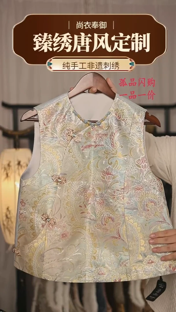 【闪购商品】织绣13.四季款织银底织金面