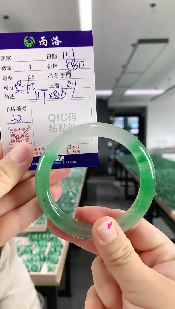 未镶嵌石英质玉手镯59-60