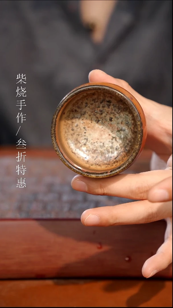 陶瓷瑕疵专场 奢瓷/瑞寅柴烧茶器1285