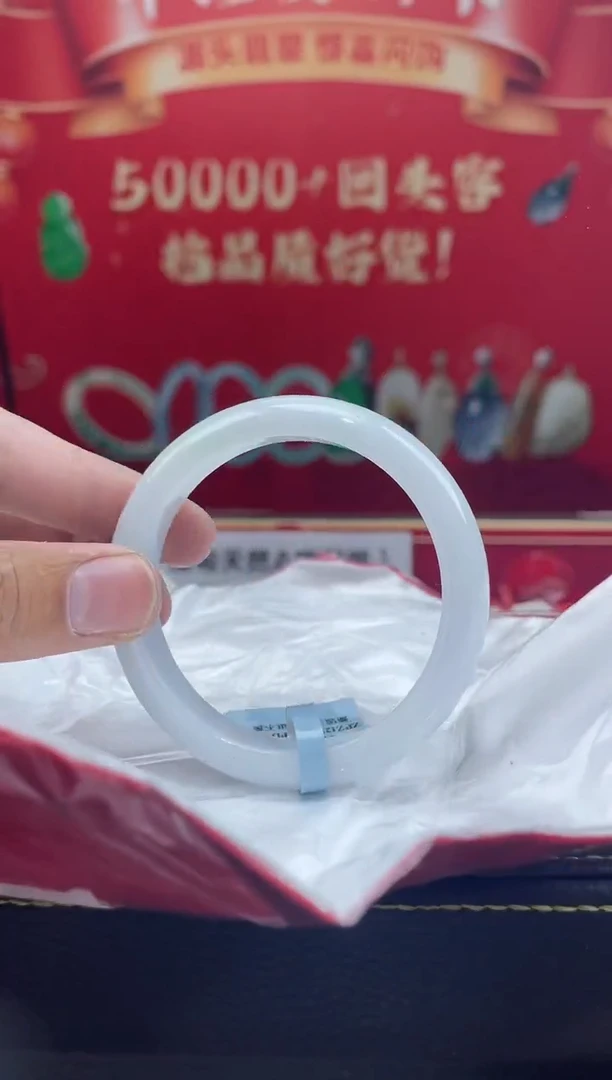 【闪购商品】翡翠手镯未镶嵌6手镯