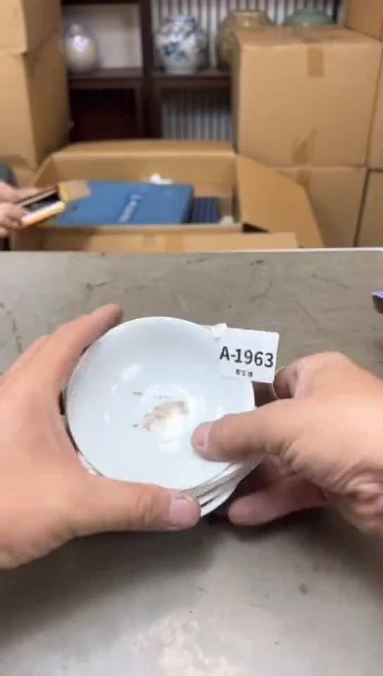 瓷片1963聚宝缘精品优选