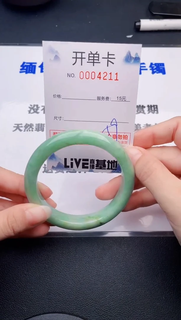 翡翠手镯未镶嵌11