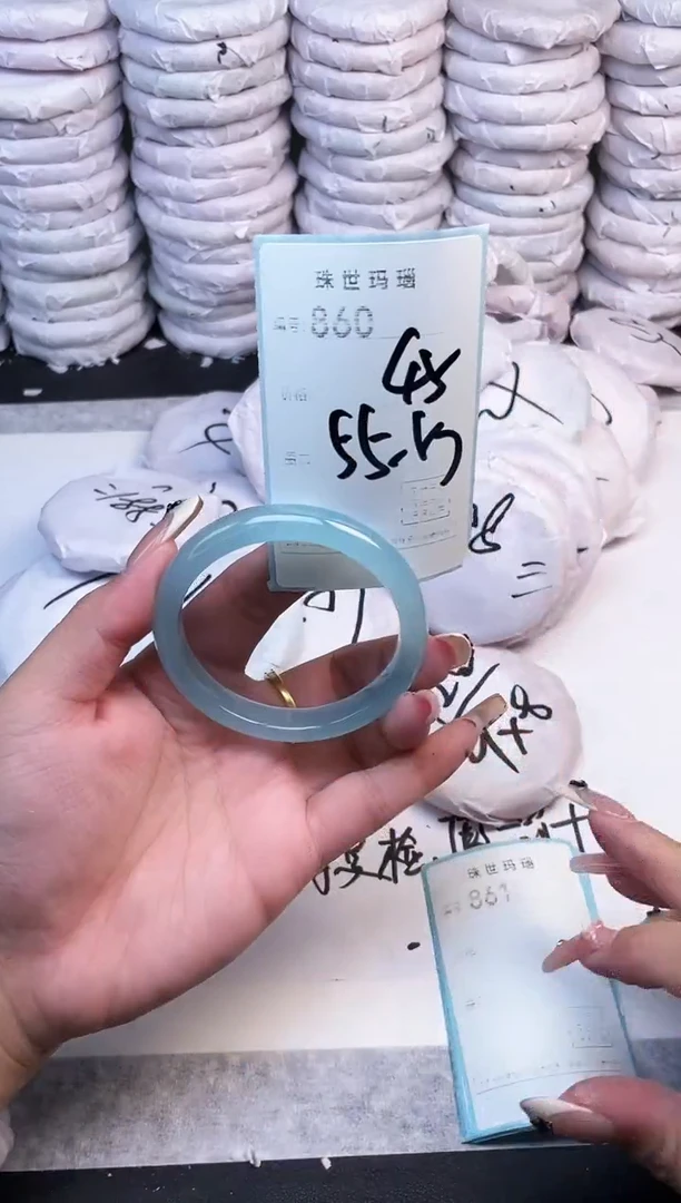 手镯玛瑙/玉髓未镶嵌860