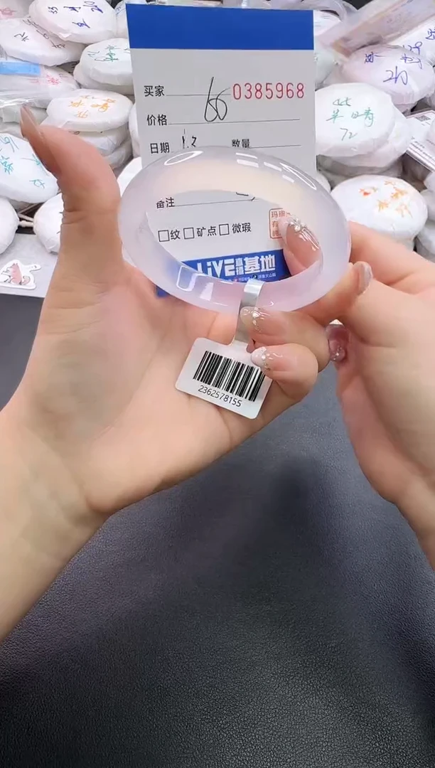 手镯玛瑙/玉髓未镶嵌5968