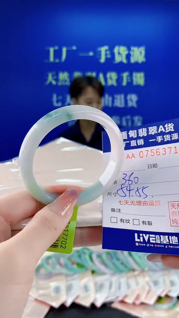 未镶嵌手镯翡翠71天然缅甸A货翡翠