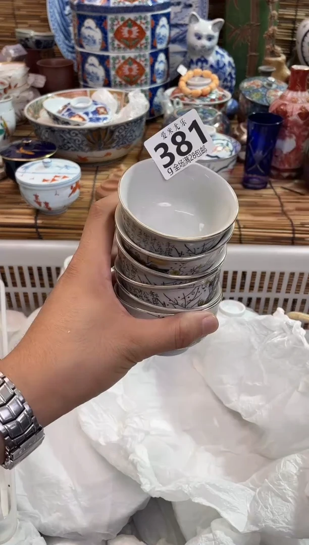 兔**啦全场满28包邮，陶瓷茶具瓷器
