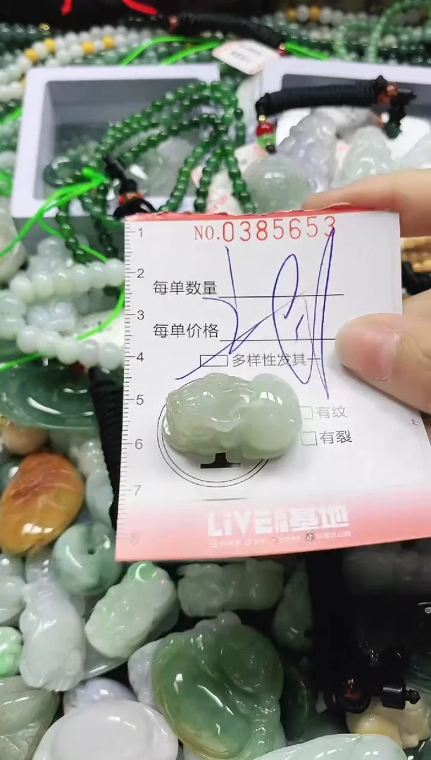 颈饰未镶嵌翡翠闪购0385653多样性发其一