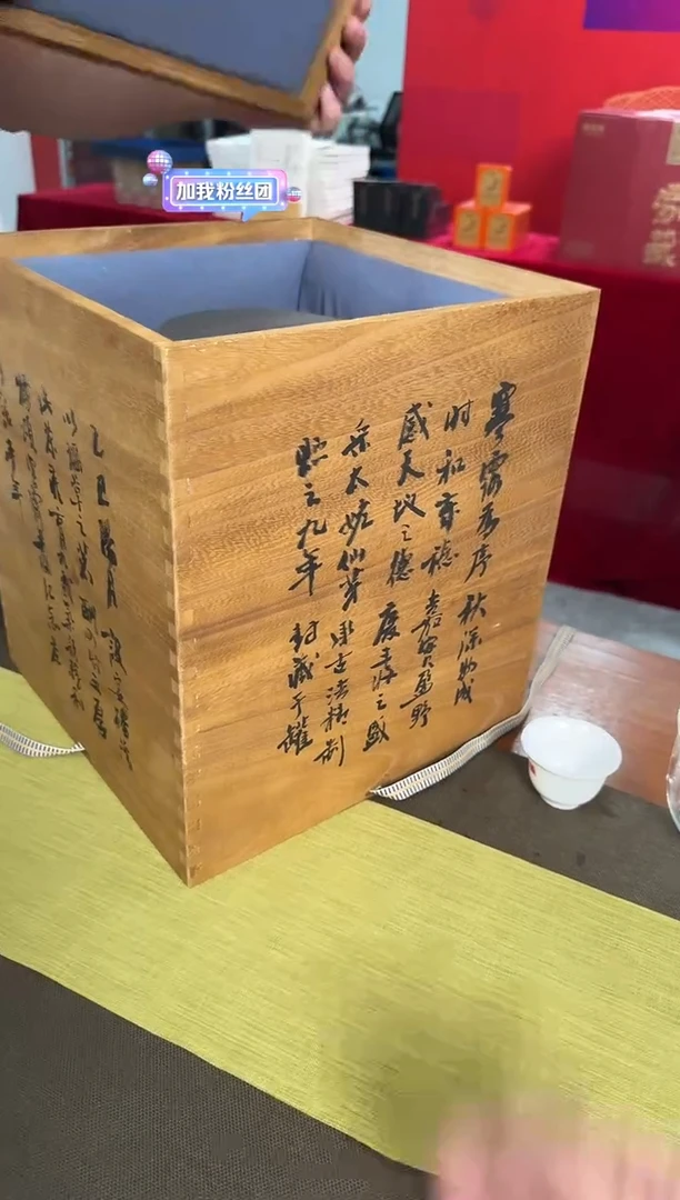 --无**西2016-丰收纪念罐