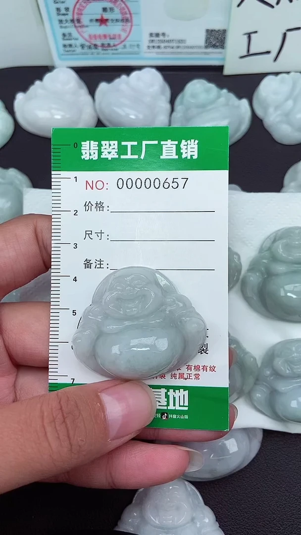 颈饰未镶嵌翡翠翡翠拍一发一缅甸天然0657