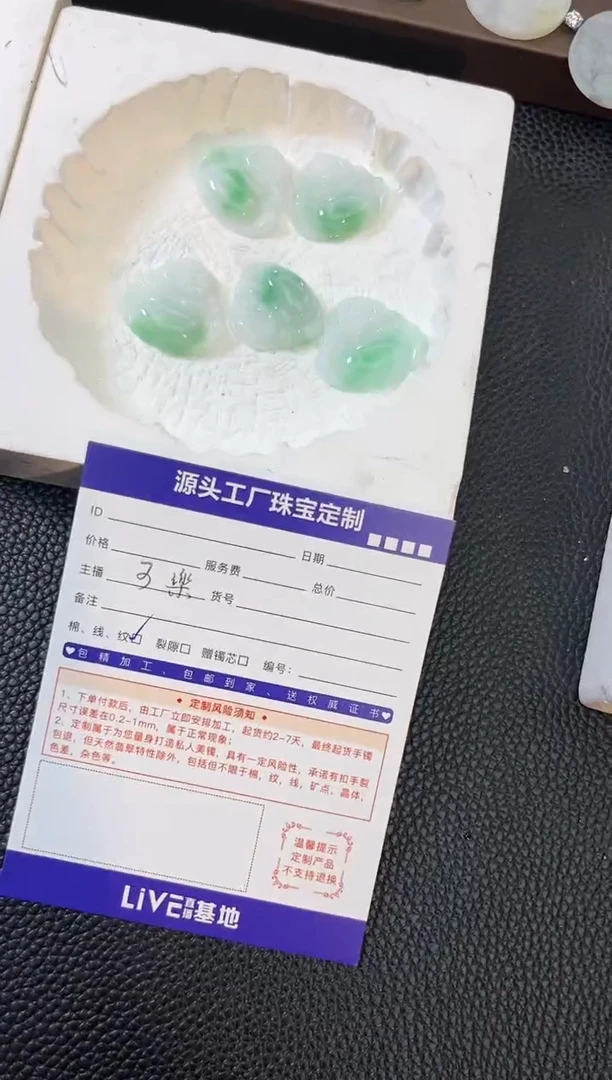 未镶嵌挂件翡翠佛公多样性/发一件