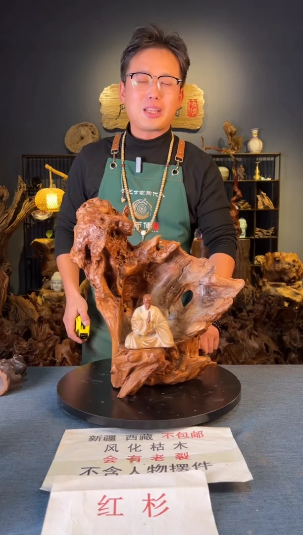 木 卢师傅根艺作品（不包含人物摆件）