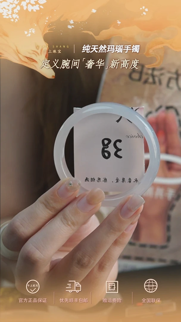 玛瑙/玉髓手镯未镶嵌38天然玛瑙手镯54.5圈口荔枝冻
