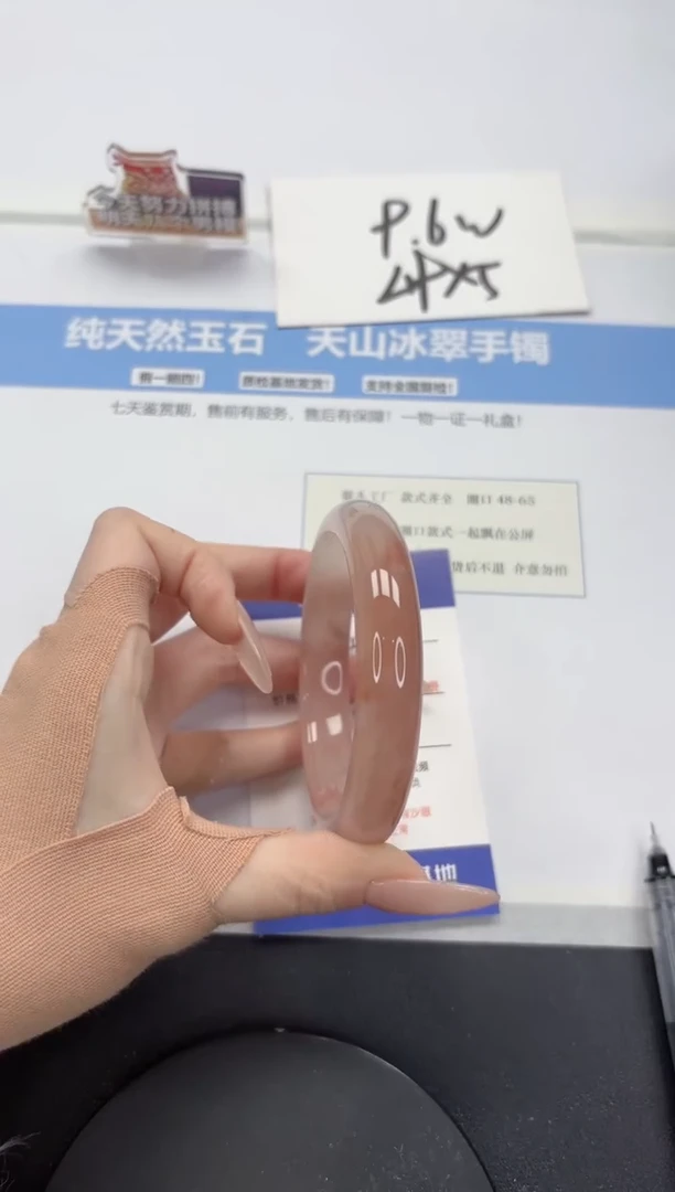 【闪购商品】石英质玉手镯未镶嵌A517-60.5