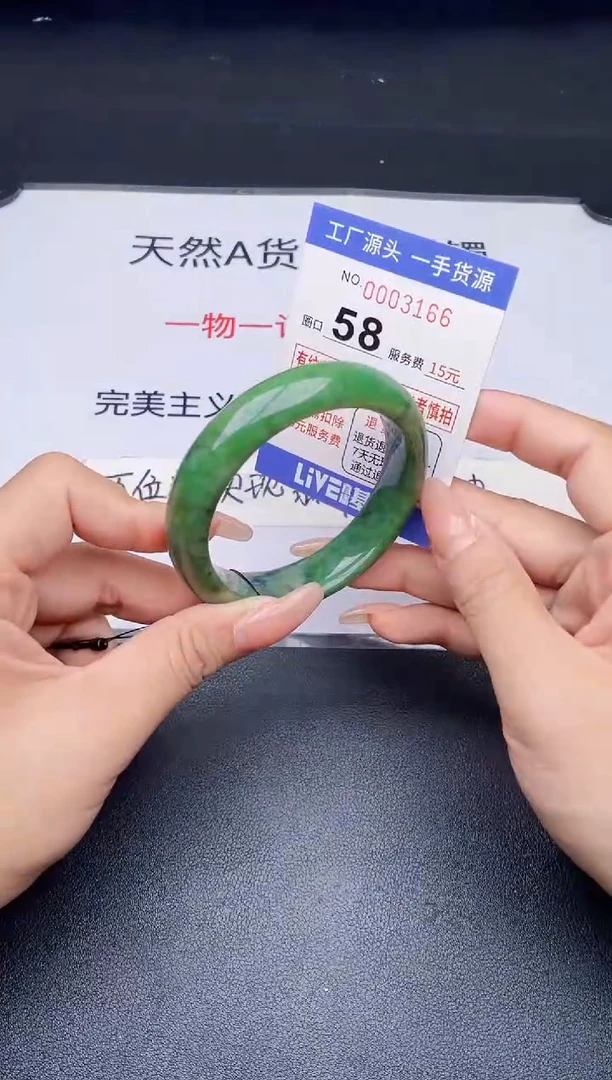 未镶嵌手镯翡翠翡翠手镯未镶嵌