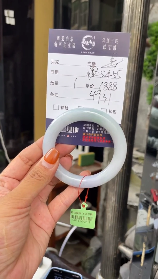 未镶嵌手镯翡翠C 54圆条 4931