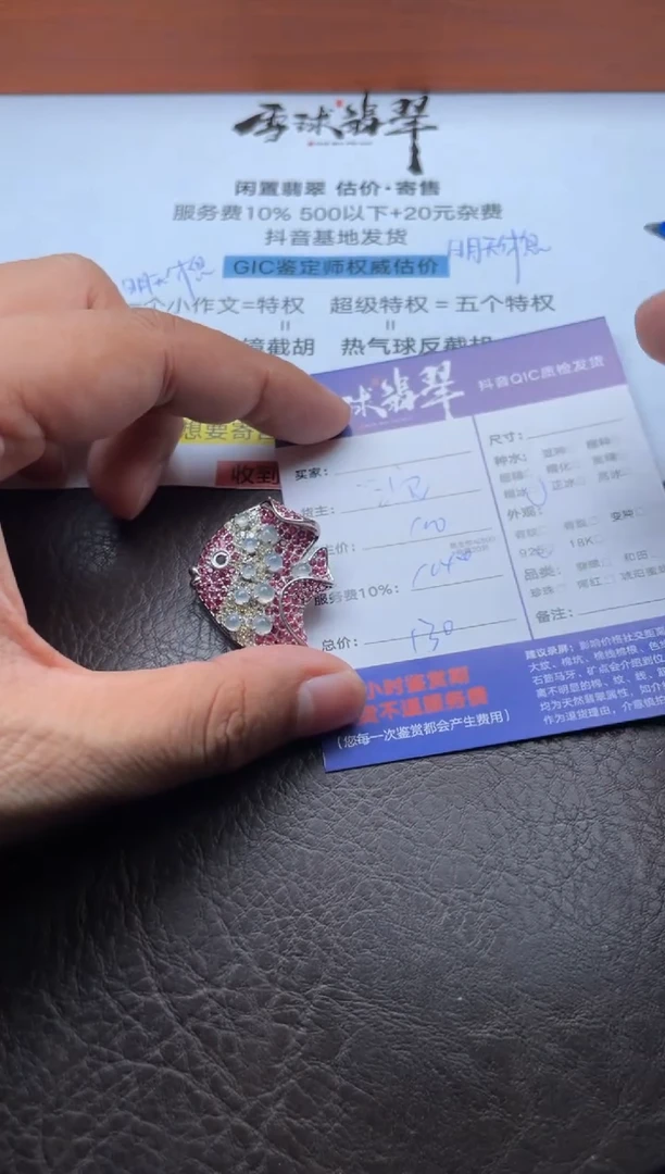 颈饰银S925镶嵌翡翠123610281060