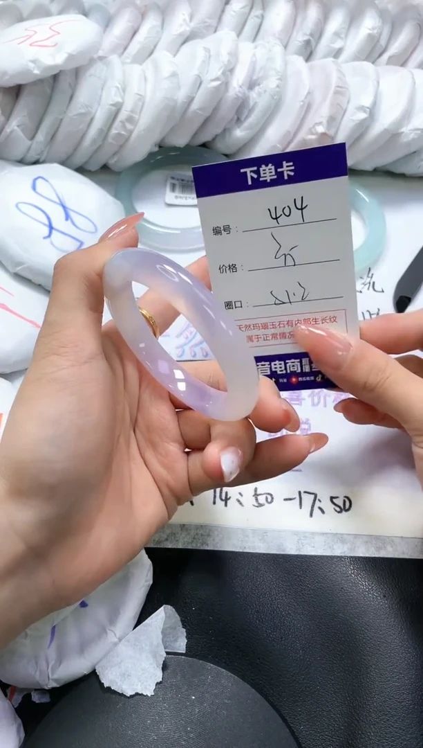 手镯玛瑙/玉髓未镶嵌404