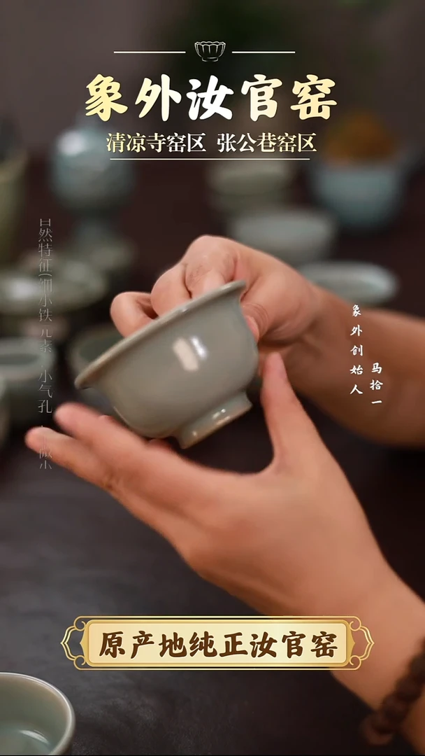 杯0162微瑕柴烧压手杯