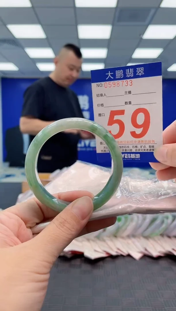 翡翠手镯未镶嵌AAAAAAAA