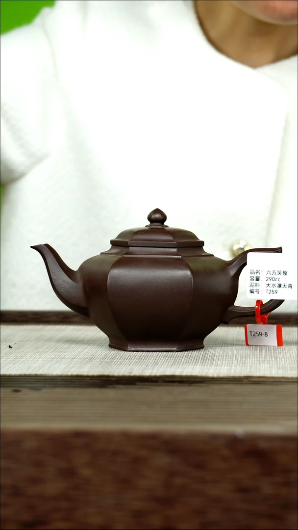 茶壶紫砂紫砂工艺厂T259 大水潭天青 六方笑樱 290cc