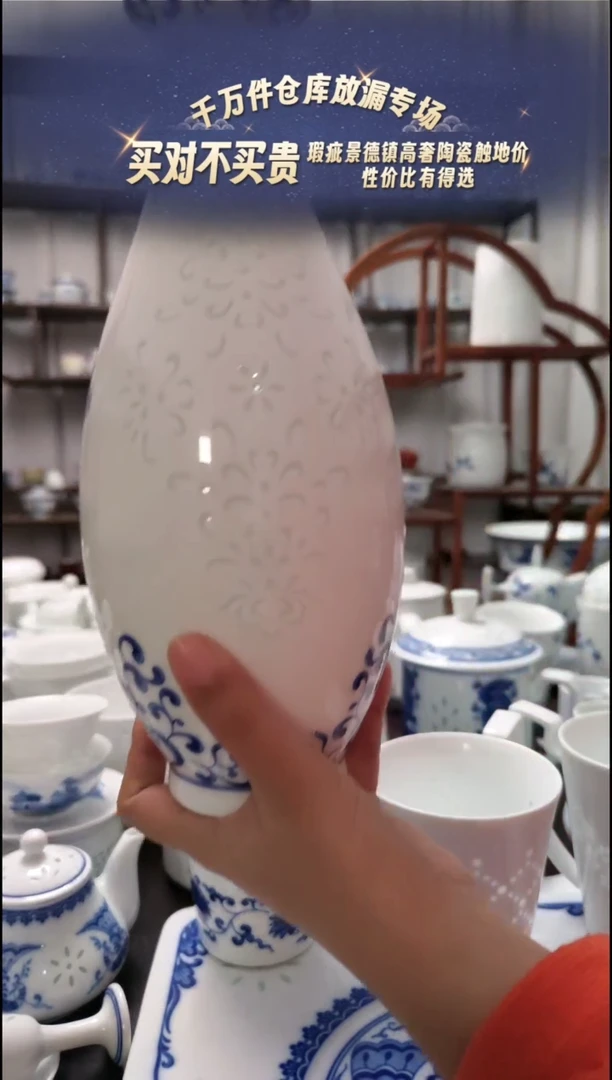 【闪购商品】瓷青花玲珑观音瓶一个