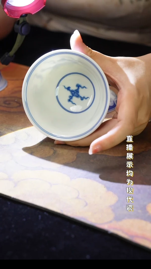 瓷瓷瓷瓷瓷瓷瓷瓷瓷瓷杯