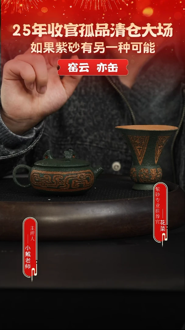 茶壶紫砂51 五彩段泥 盨