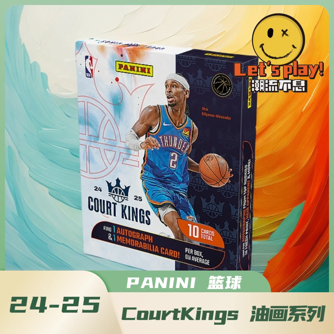 24-25 Panini Court Kings 油画系列Hobby 篮球球星卡盲盒