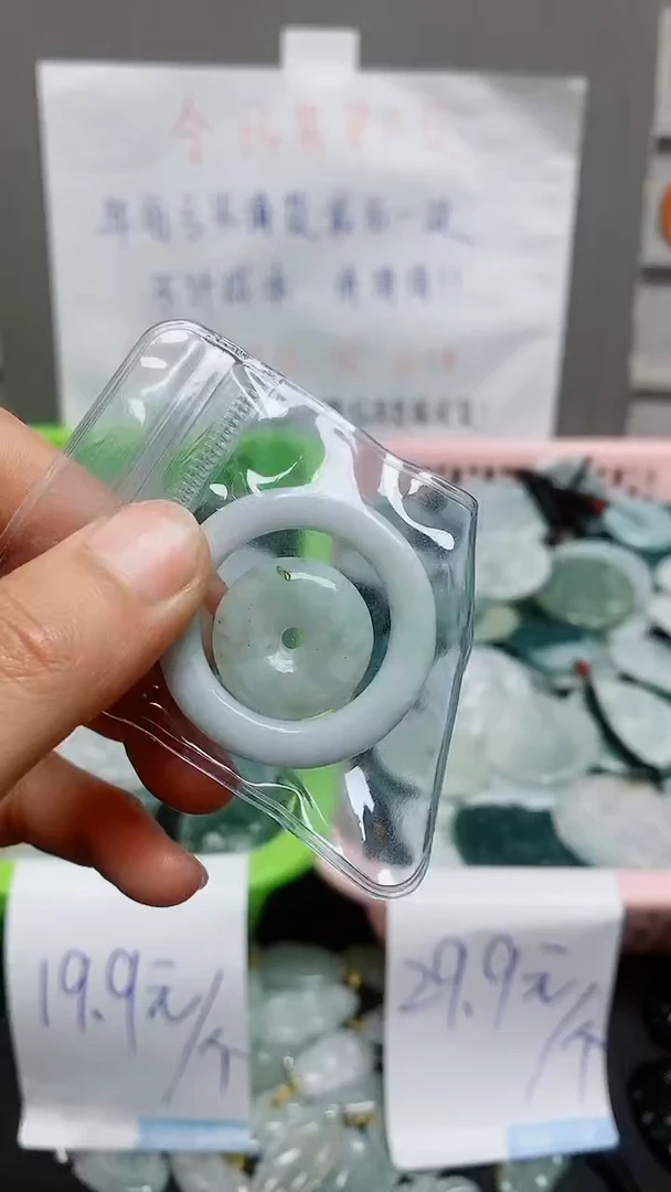 【闪购商品】翡翠颈饰未镶嵌天然翡翠A货
