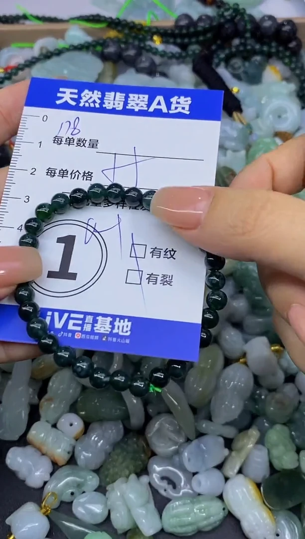 颈饰未镶嵌翡翠天然翡翠A货批量多样性发一件