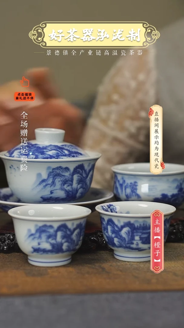 其他3件套，，，，，，，江山+1