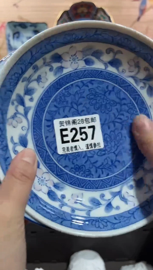 【闪购商品】瓷片当天满28米包邮E257