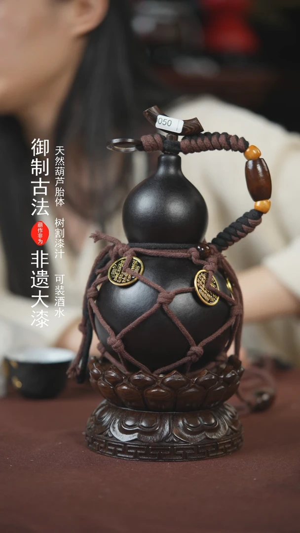 【闪购商品】050号500ml左右的非遗器器酒葫芦