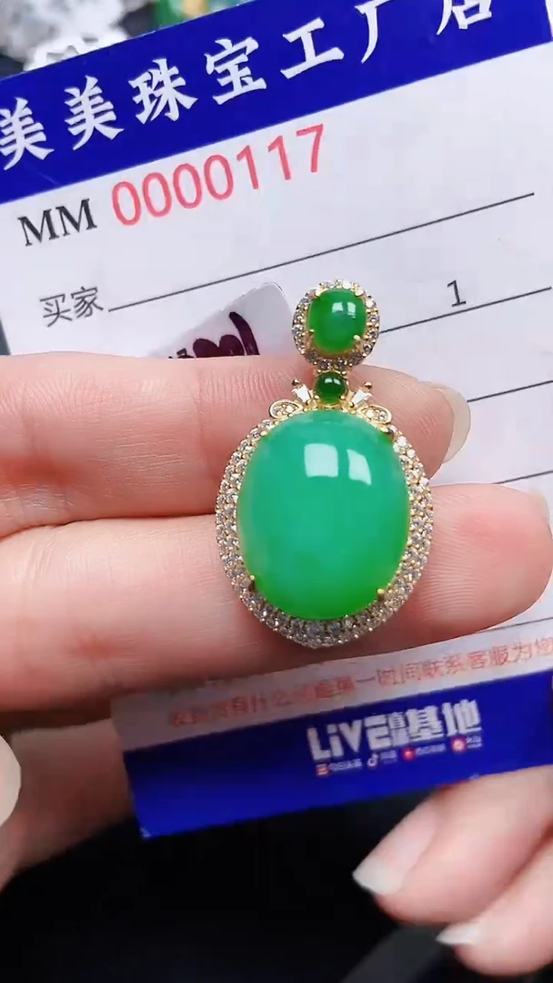 颈饰银S925镶嵌翡翠0117
