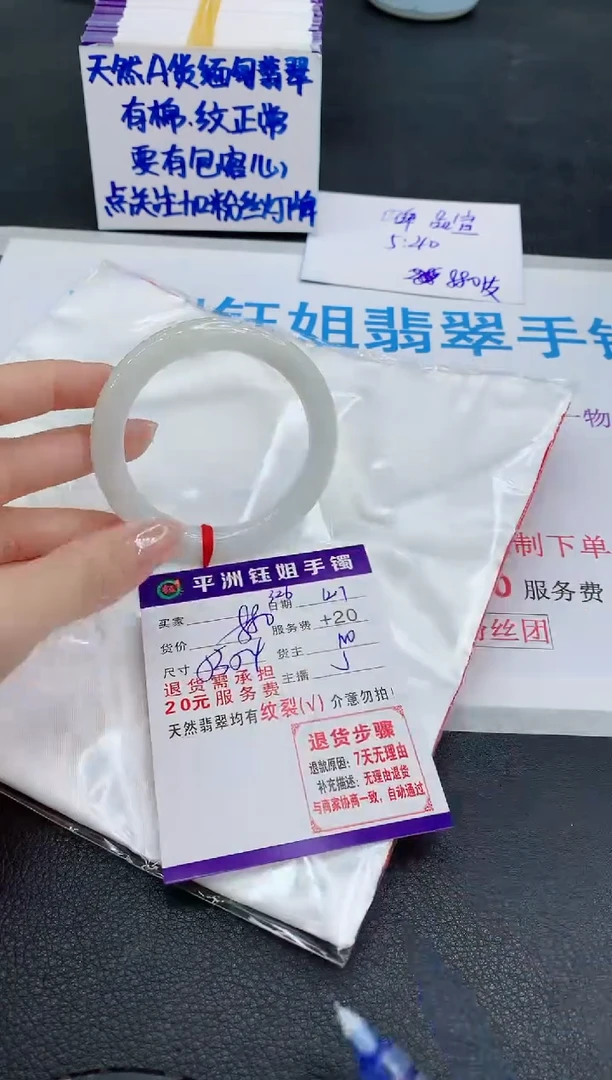 未镶嵌手镯翡翠111