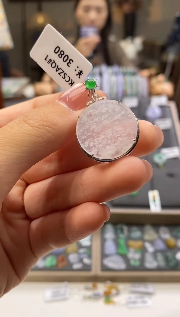 颈饰18K金镶嵌翡翠无事牌