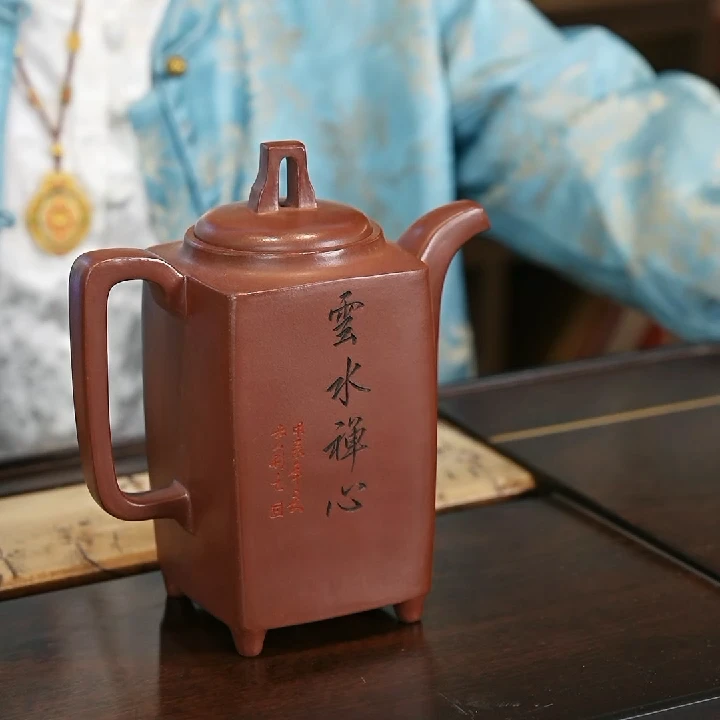 王海东松风四方高铎-紫砂壶