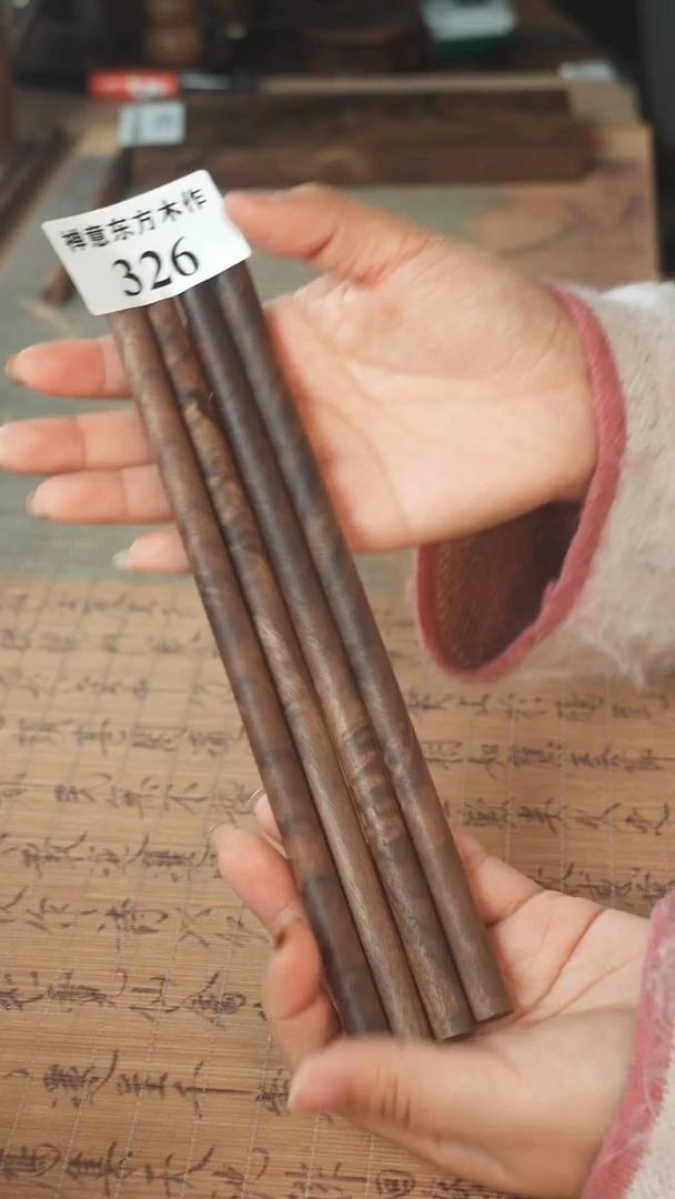 北美黑胡桃木发簪326随机一个带一套砂纸