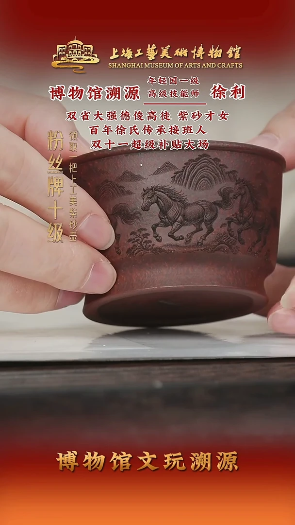 茶壶紫砂紫砂茶壶1